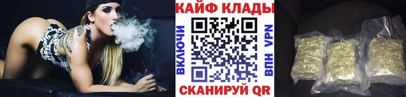 Где купить Усть-Катав ГАШ  Кокаин  Амфетамин  Бошки Шишки  Мефедрон 