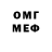 Метамфетамин винт Harry Coyle