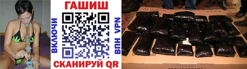 Гашиш гашик  Усть-Катав 