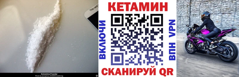 нарко площадка какой сайт  mega ссылки  Усть-Катав  КЕТАМИН VHQ 