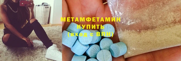мет Балахна