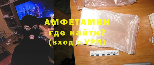 спайс Балабаново