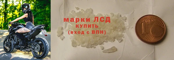 MDMA Богородицк