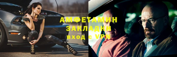 спайс Балабаново