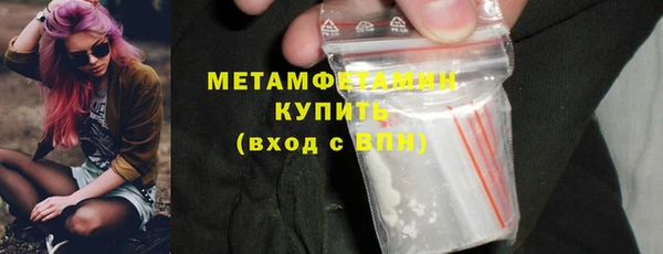 мет Балахна