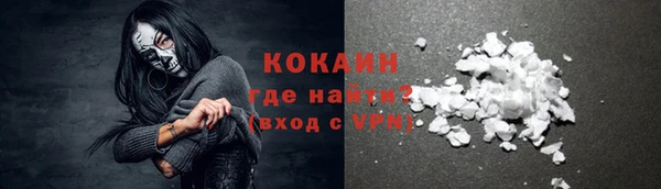 спайс Балабаново