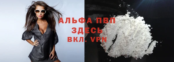 спайс Балабаново