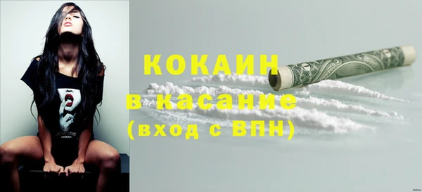 спайс Балабаново