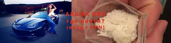 спайс Балабаново