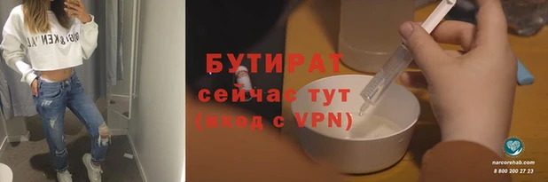 мет Балахна