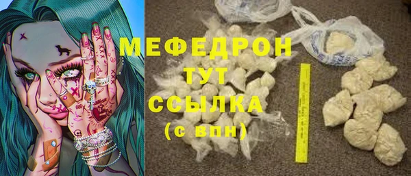 спайс Балабаново