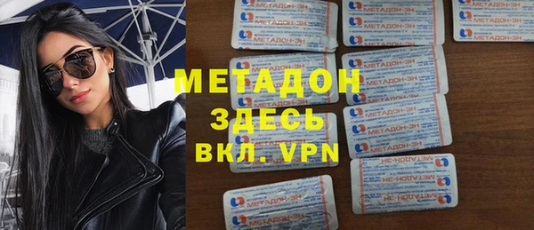 MDMA Богородицк