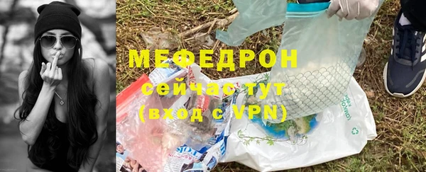 мет Балахна