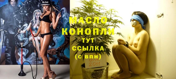 спайс Балабаново