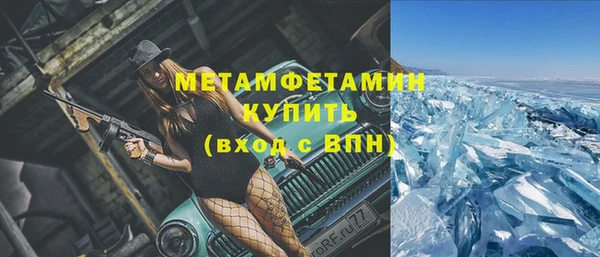 мет Балахна