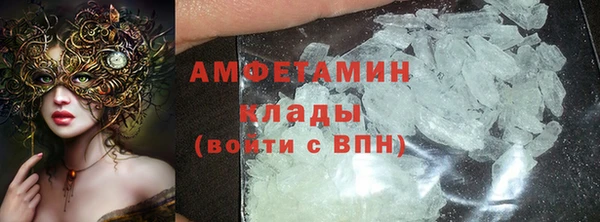 спайс Балабаново