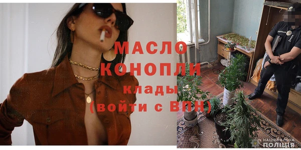 спайс Балабаново