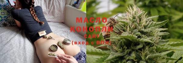 спайс Балабаново
