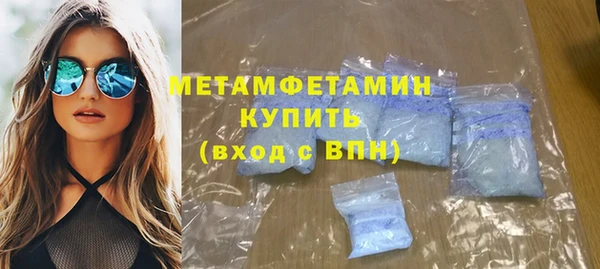 мет Балахна