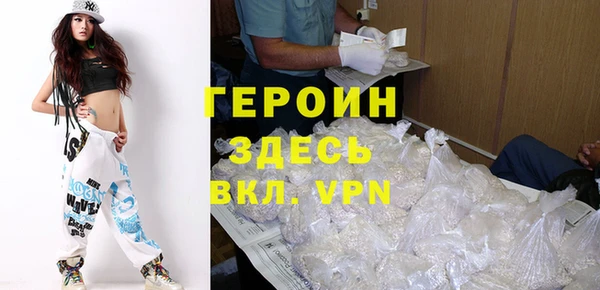 мет Балахна