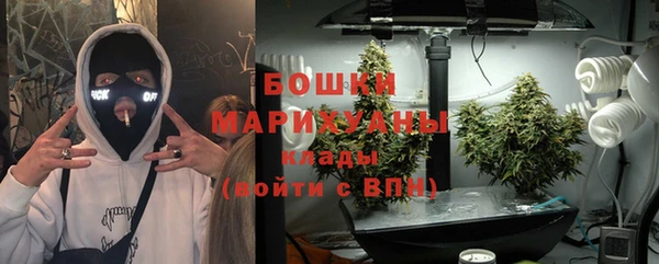 спайс Балабаново