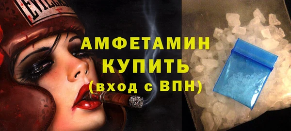 мет Балахна