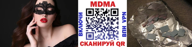 наркошоп  Усть-Катав  MDMA молли 