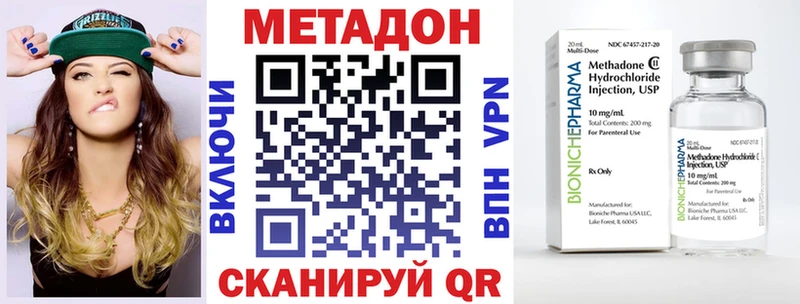 наркотики  Усть-Катав  Метадон кристалл 
