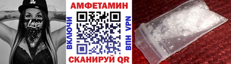 Метамфетамин Methamphetamine Усть-Катав